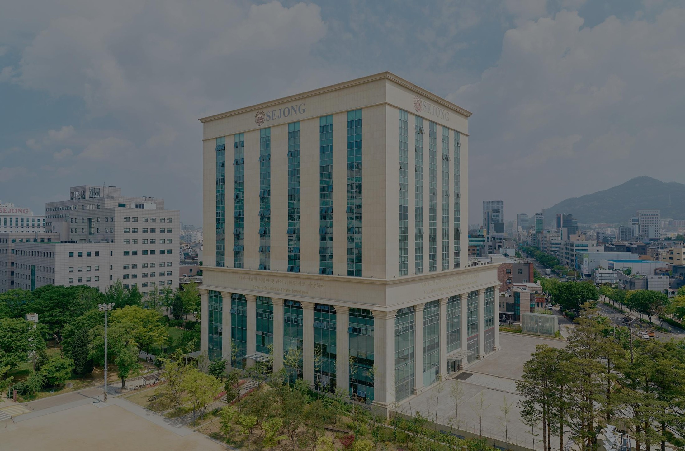 Sejong University campus image 1