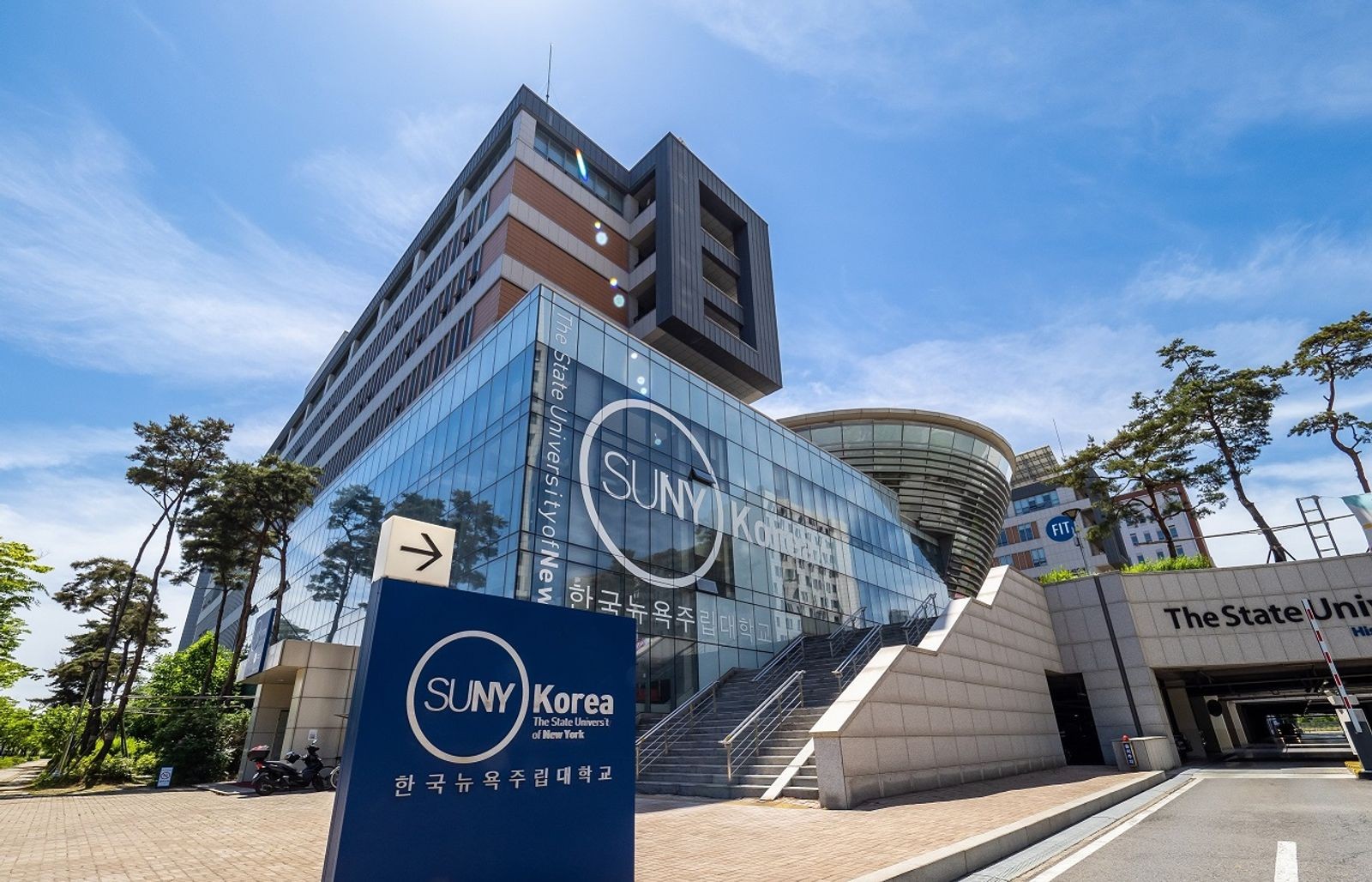 SUNY Korea campus image 1
