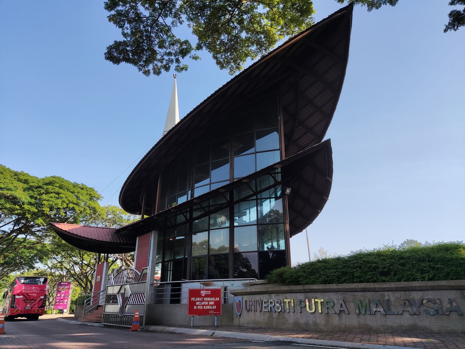 Universiti Putra Malaysia (UPM - Serdang) campus image 2